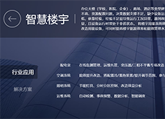 &#24320;&#20113;&#32593;&#39029;&#29256;